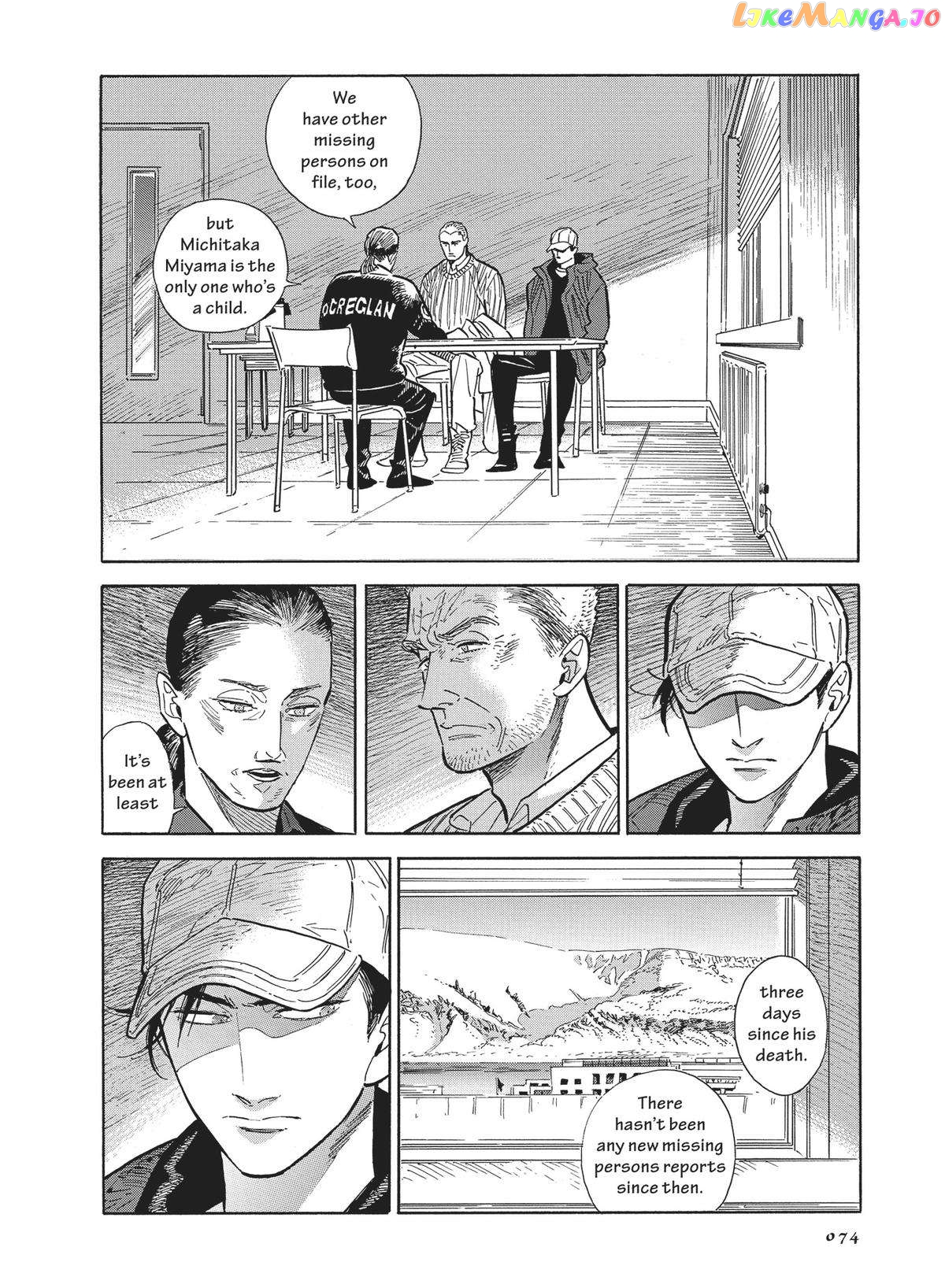 Hokuhokusei Ni Kumo To Ike chapter 44 - page 4