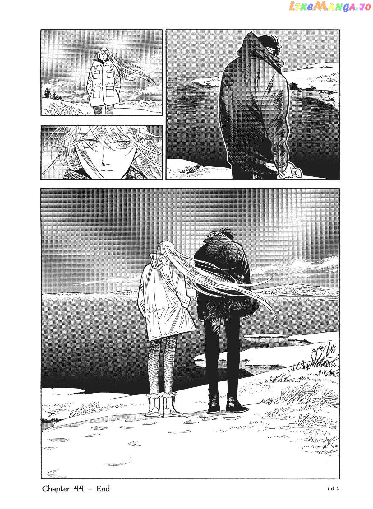 Hokuhokusei Ni Kumo To Ike chapter 44 - page 31