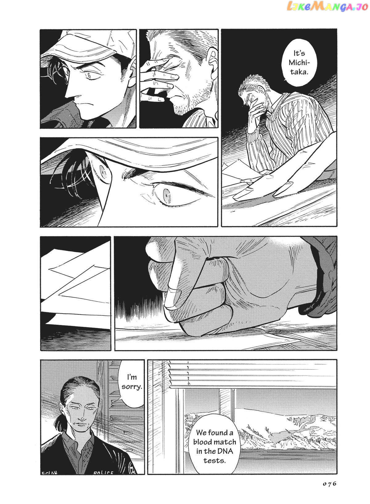 Hokuhokusei Ni Kumo To Ike chapter 44 - page 6