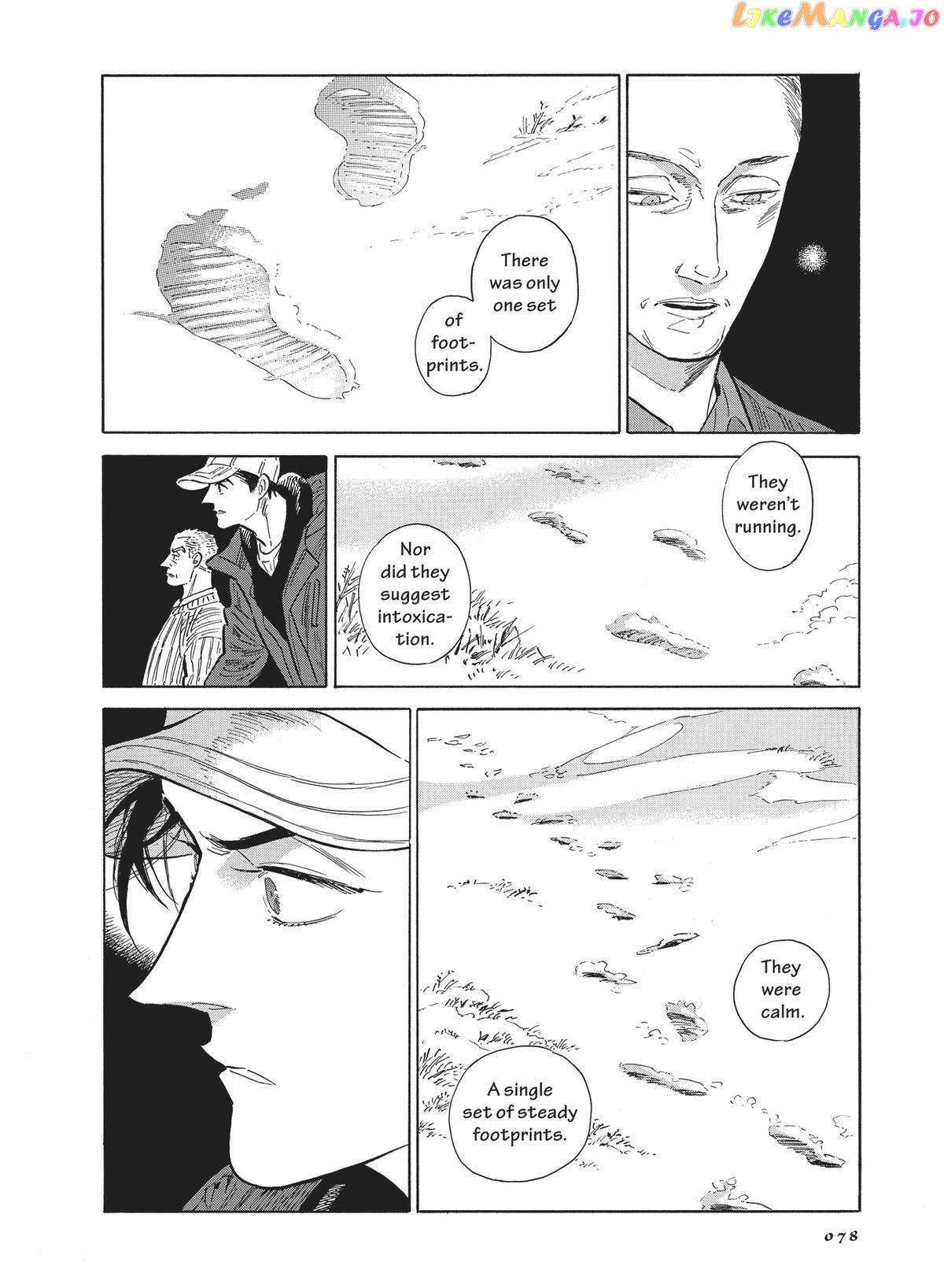 Hokuhokusei Ni Kumo To Ike chapter 44 - page 8