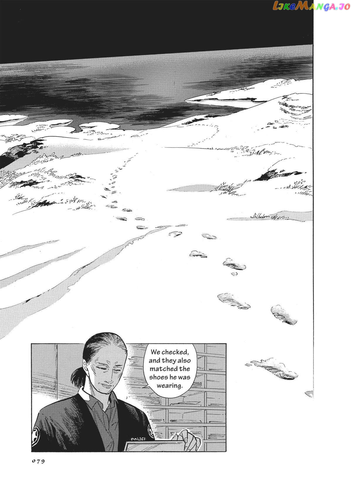 Hokuhokusei Ni Kumo To Ike chapter 44 - page 9