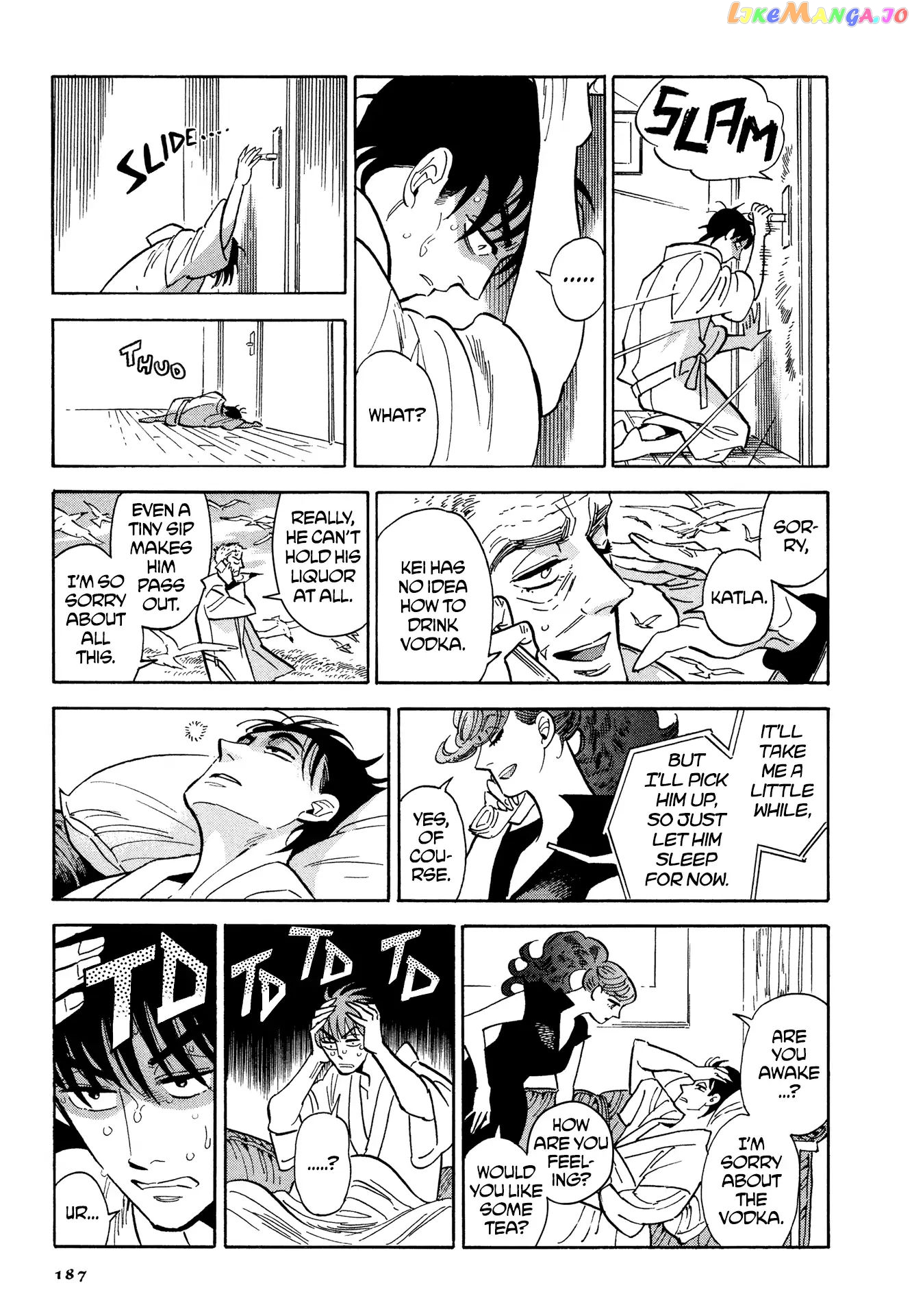 Hokuhokusei Ni Kumo To Ike chapter 8 - page 19