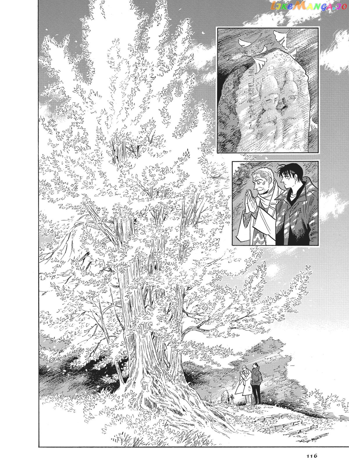 Hokuhokusei Ni Kumo To Ike chapter 45 - page 8