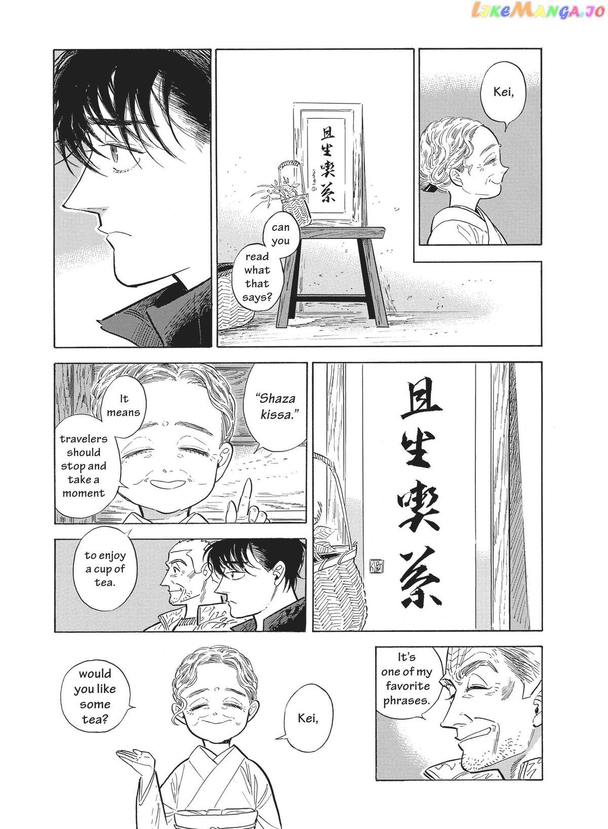 Hokuhokusei Ni Kumo To Ike chapter 47 - page 13