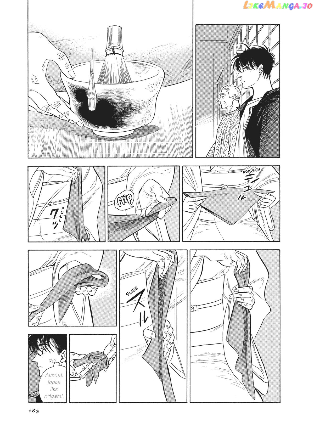 Hokuhokusei Ni Kumo To Ike chapter 47 - page 17