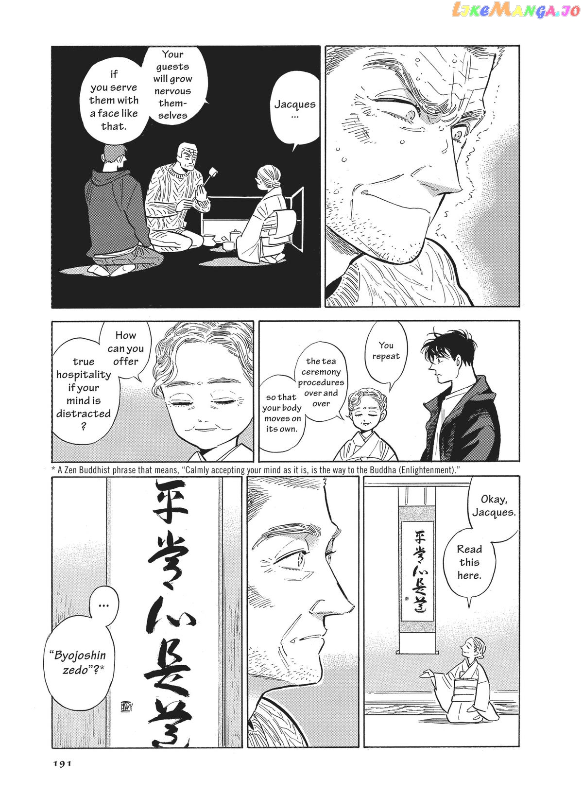 Hokuhokusei Ni Kumo To Ike chapter 47 - page 25