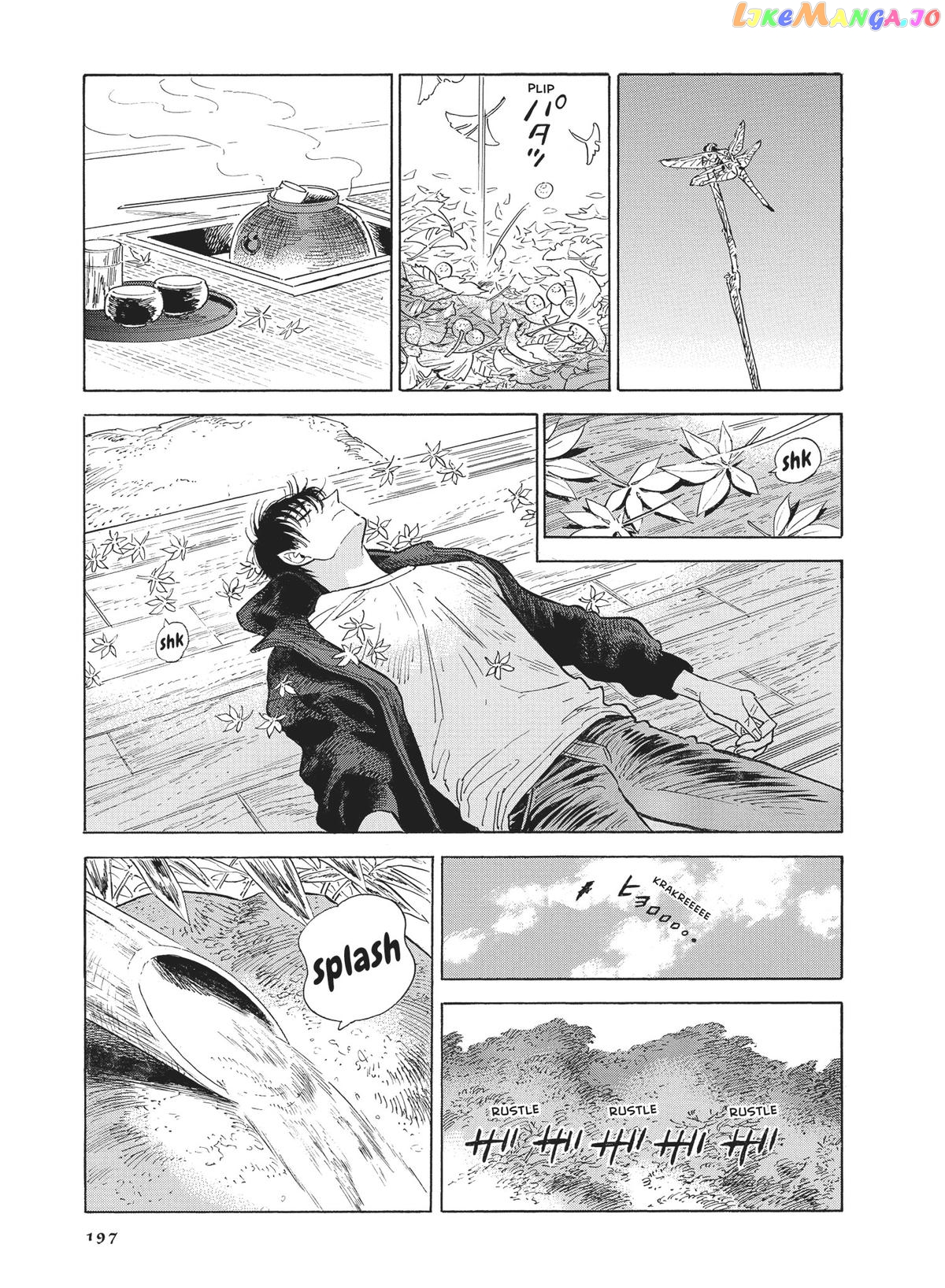 Hokuhokusei Ni Kumo To Ike chapter 47 - page 31