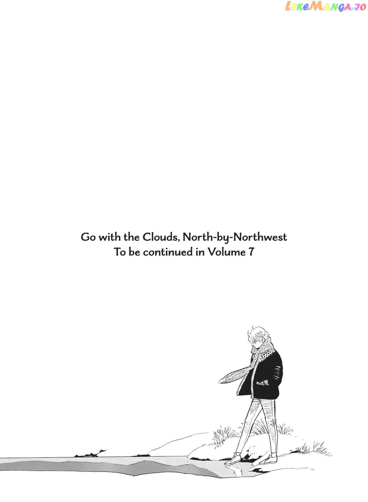 Hokuhokusei Ni Kumo To Ike chapter 47 - page 47