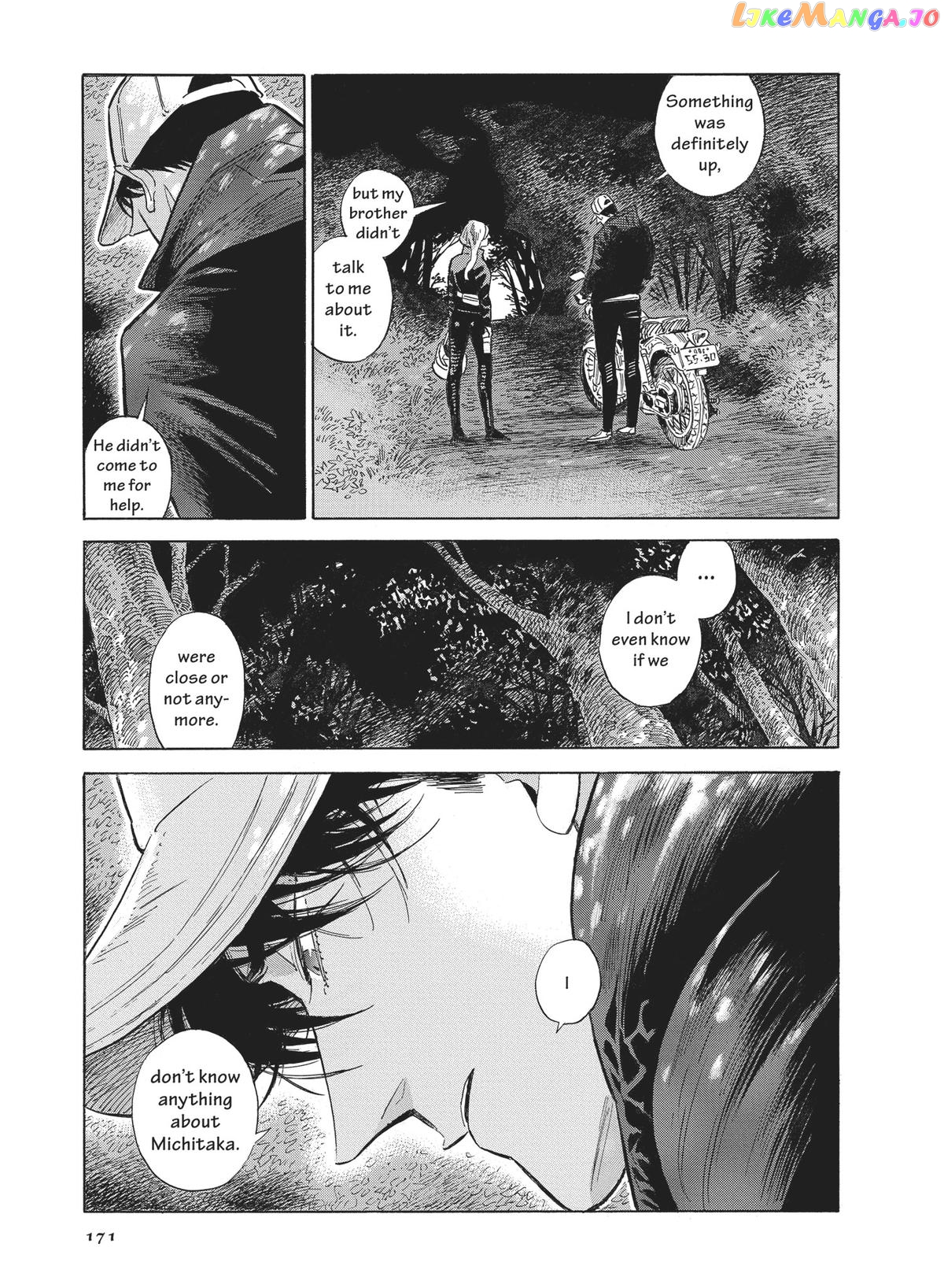 Hokuhokusei Ni Kumo To Ike chapter 47 - page 5