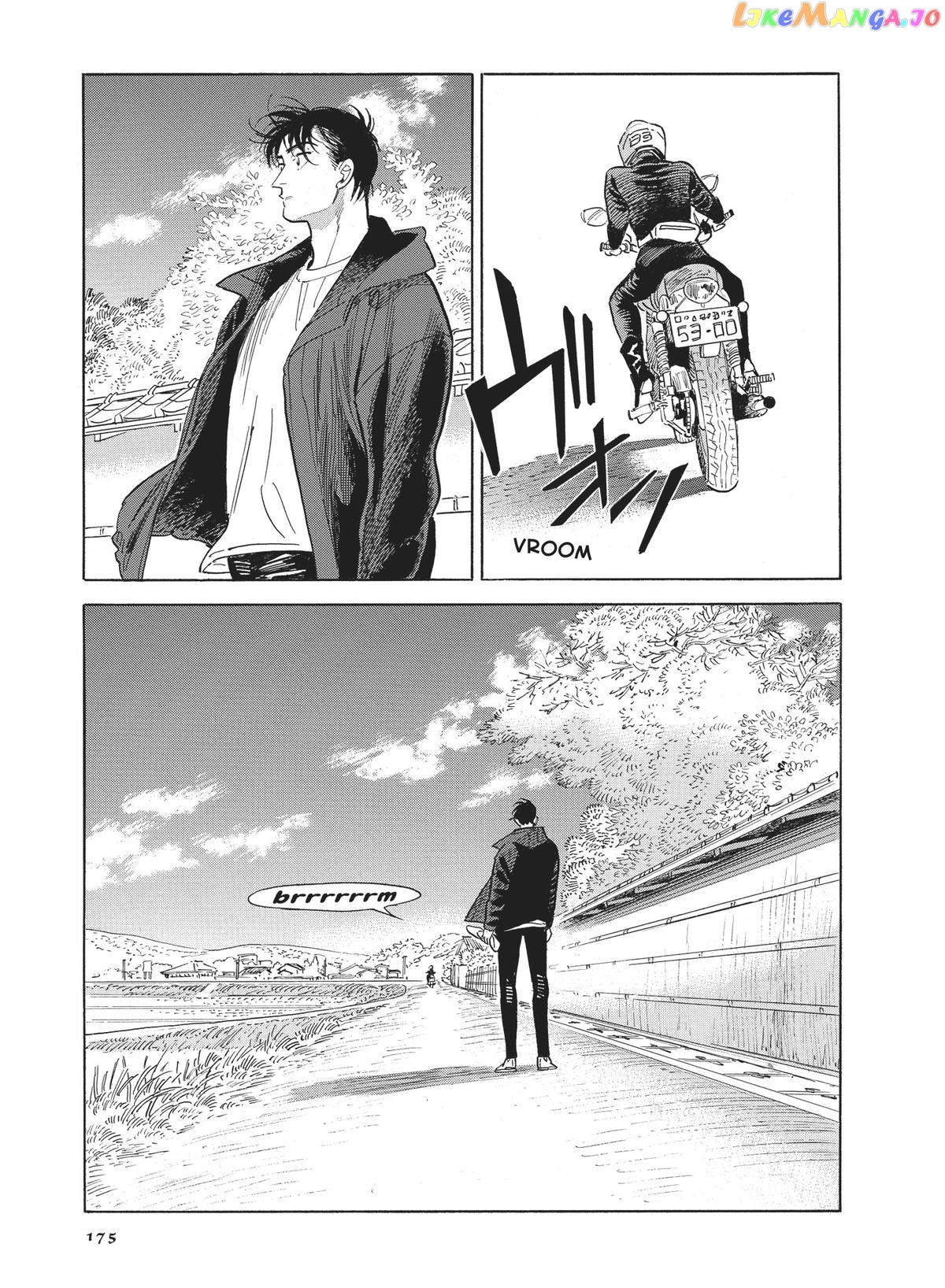 Hokuhokusei Ni Kumo To Ike chapter 47 - page 9