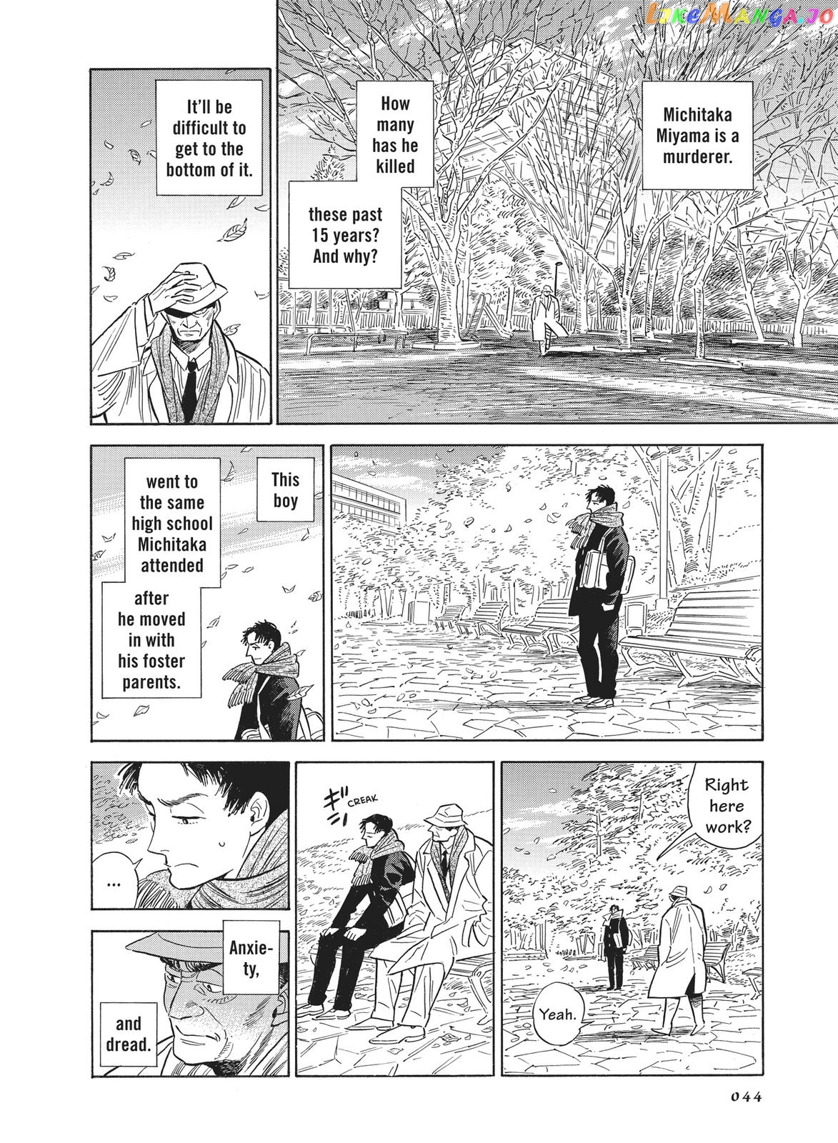 Hokuhokusei Ni Kumo To Ike chapter 29 - page 10