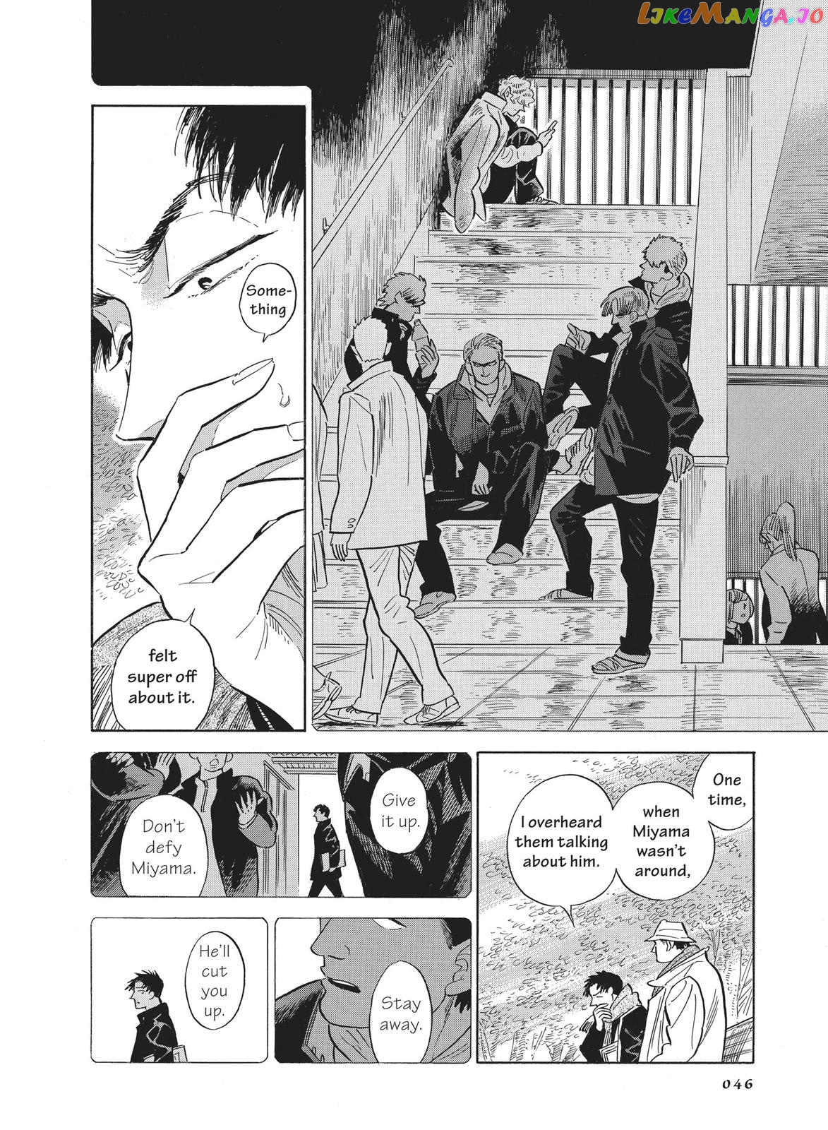 Hokuhokusei Ni Kumo To Ike chapter 29 - page 12