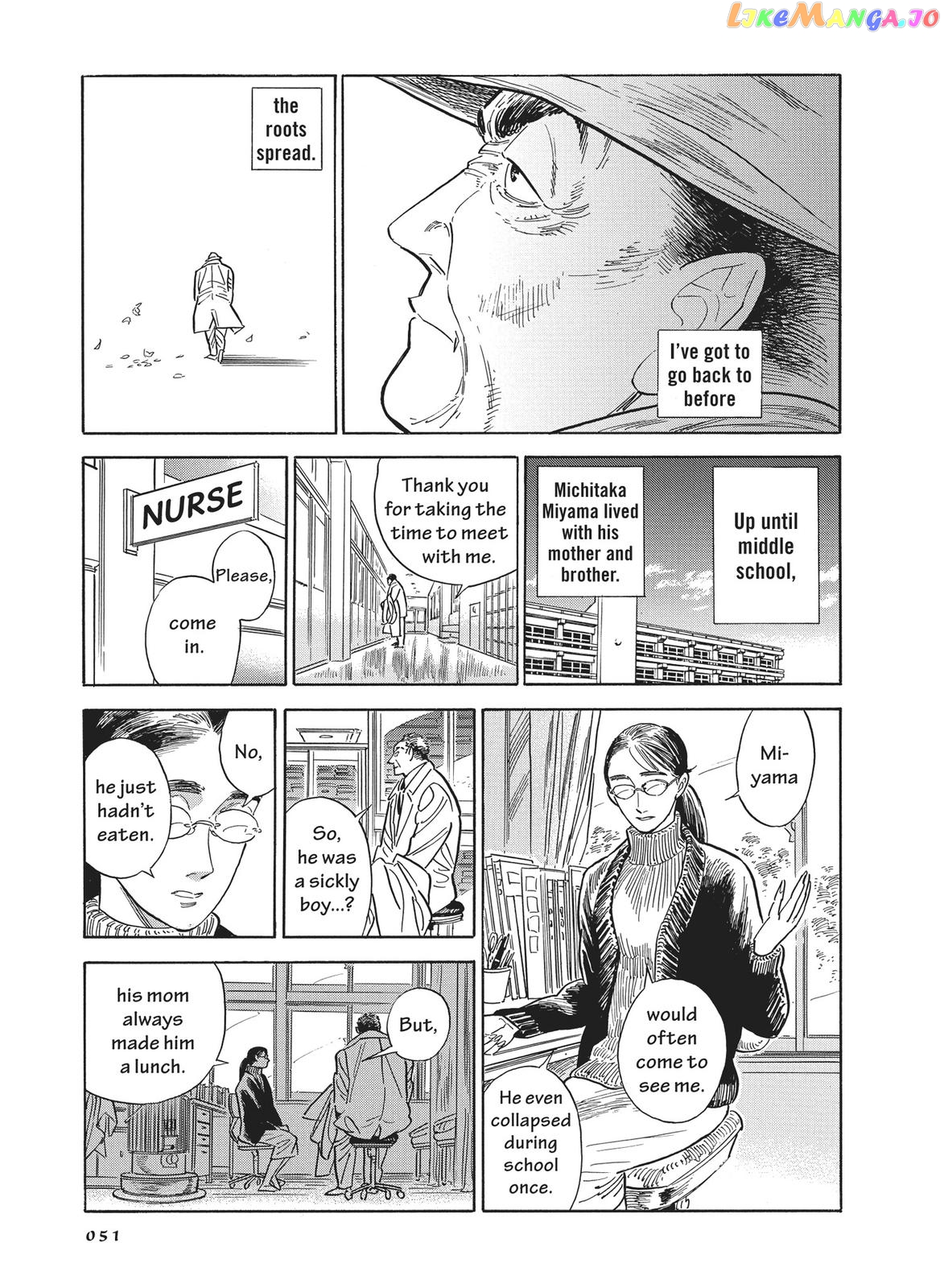 Hokuhokusei Ni Kumo To Ike chapter 29 - page 17