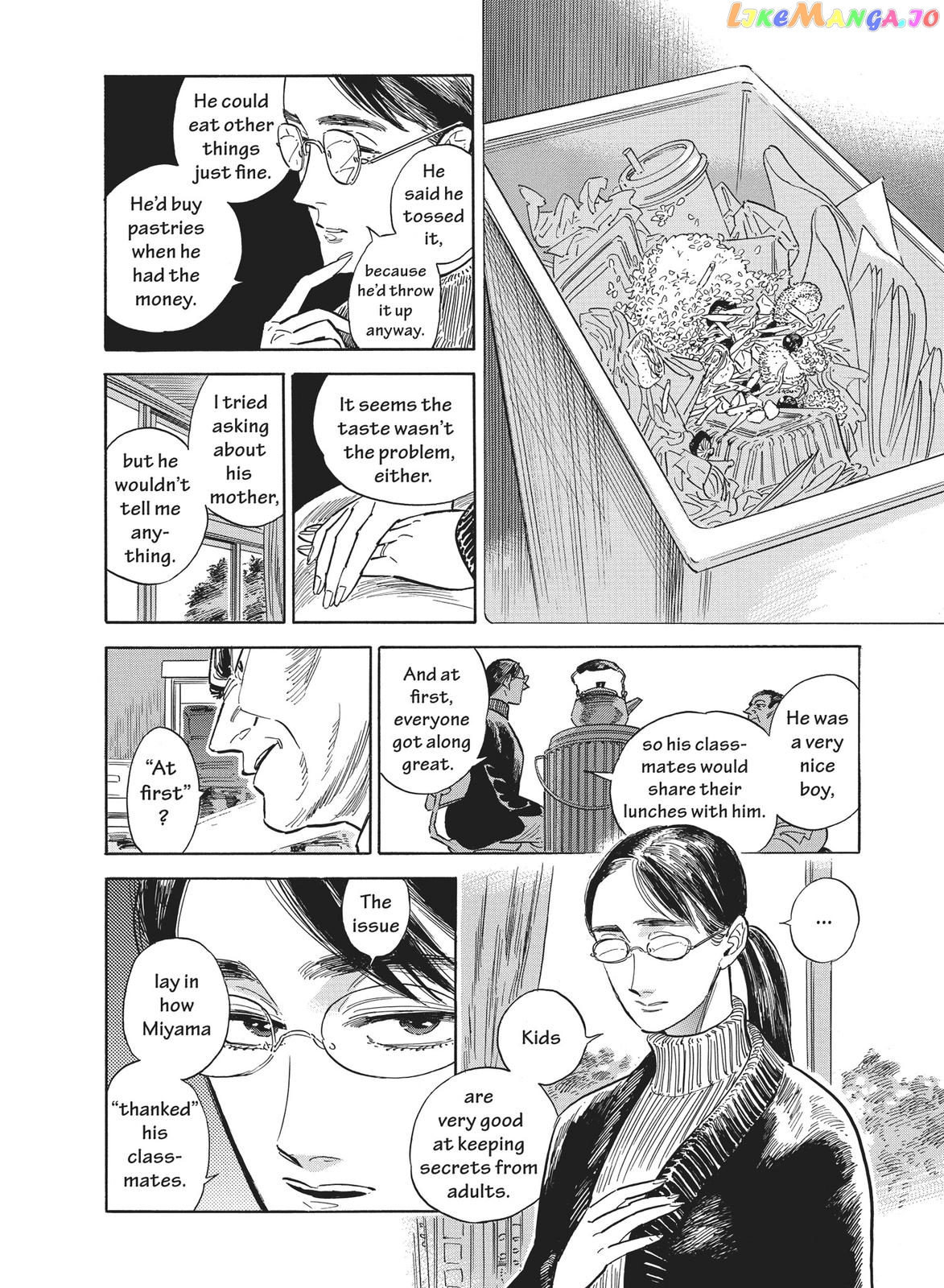 Hokuhokusei Ni Kumo To Ike chapter 29 - page 18