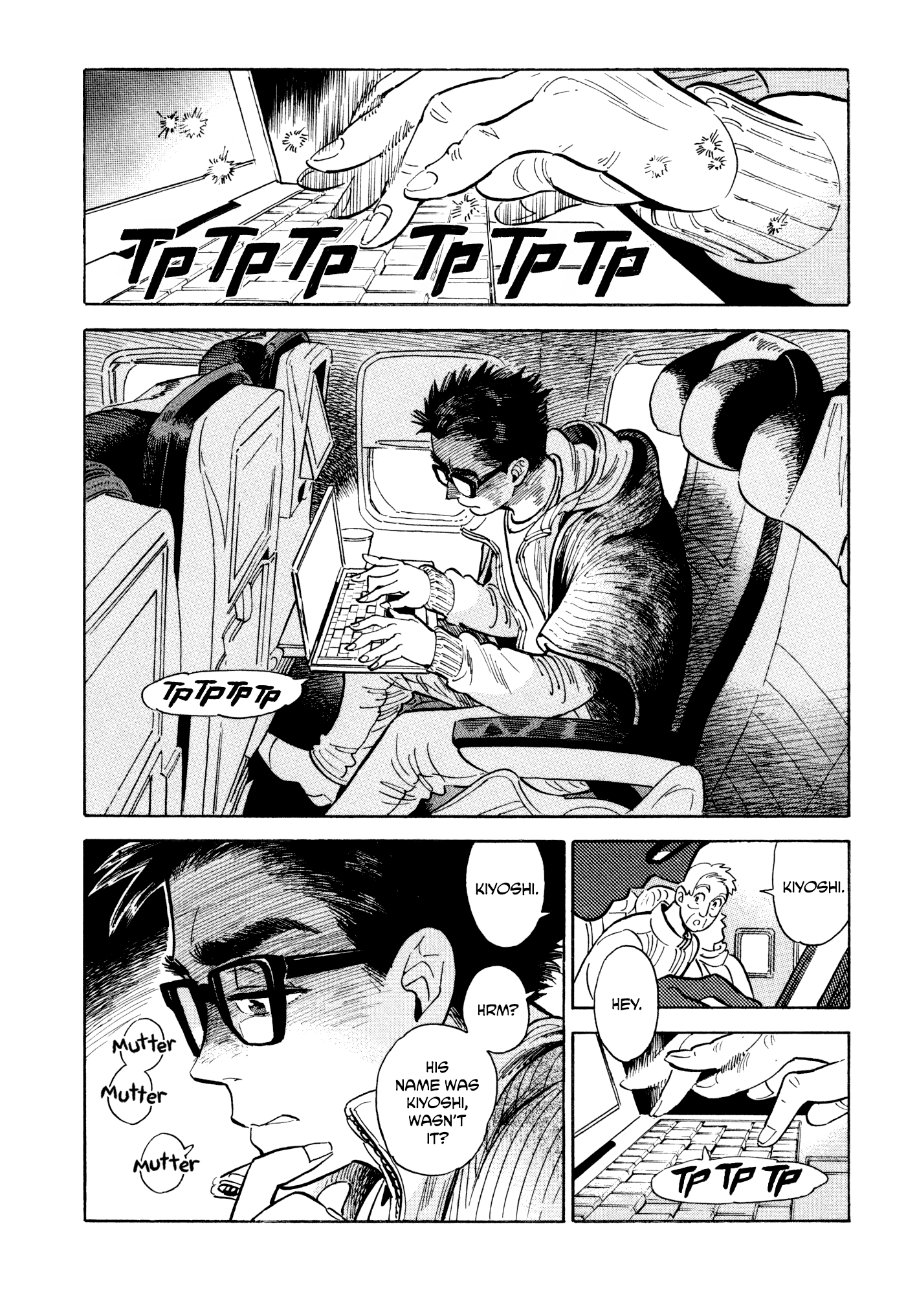 Hokuhokusei Ni Kumo To Ike chapter 12 - page 2