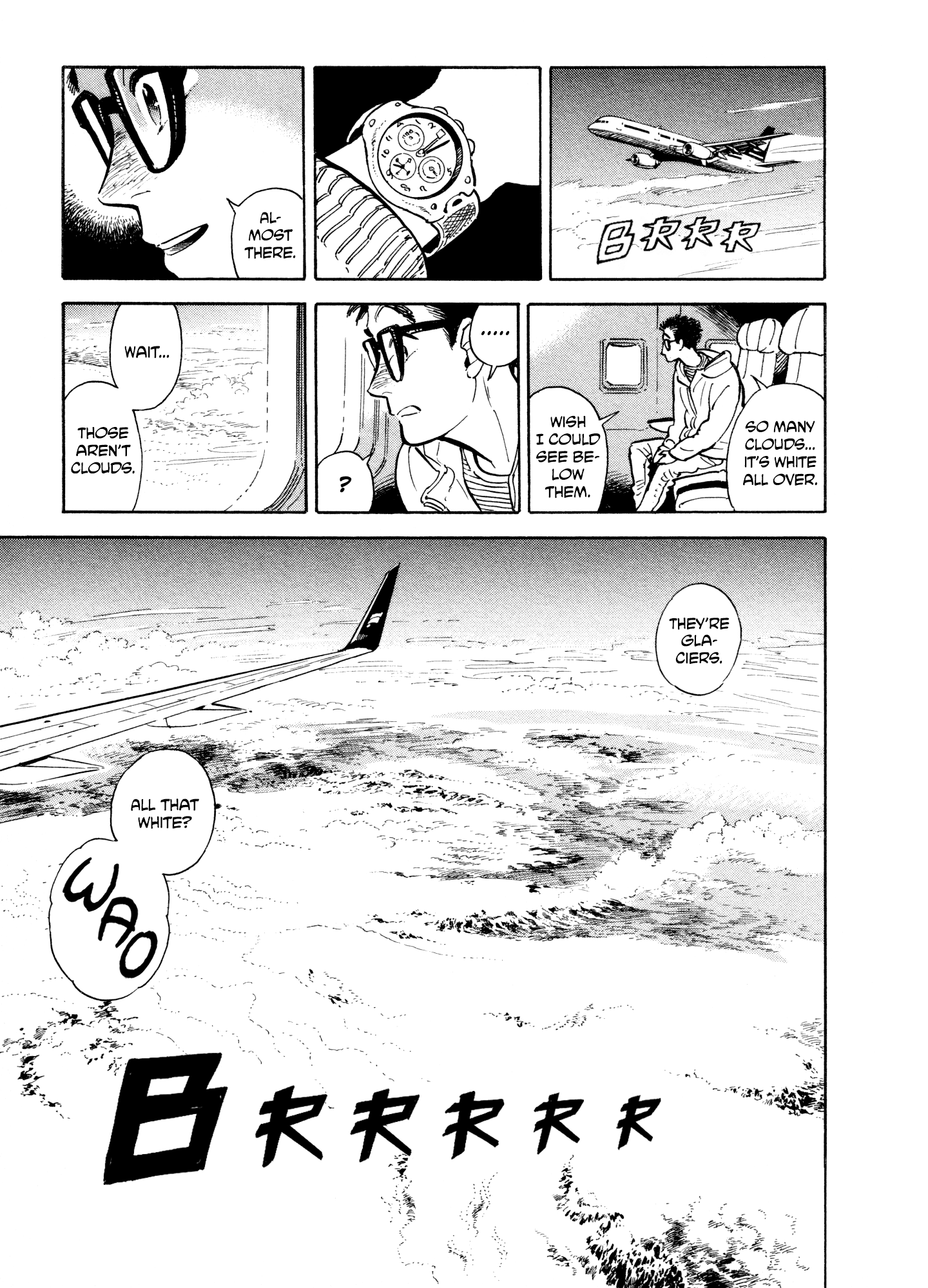Hokuhokusei Ni Kumo To Ike chapter 12 - page 5