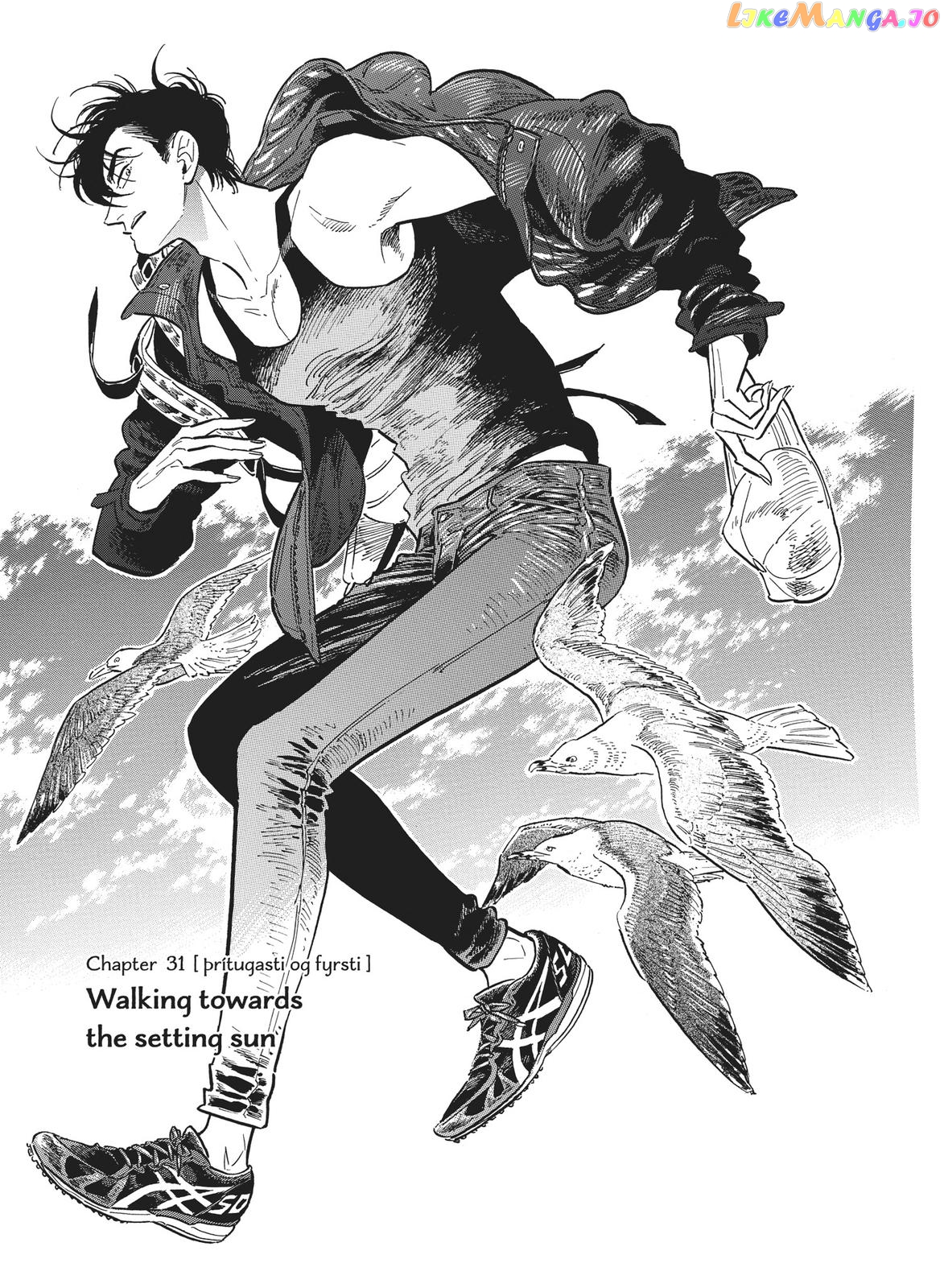 Hokuhokusei Ni Kumo To Ike chapter 31 - page 1