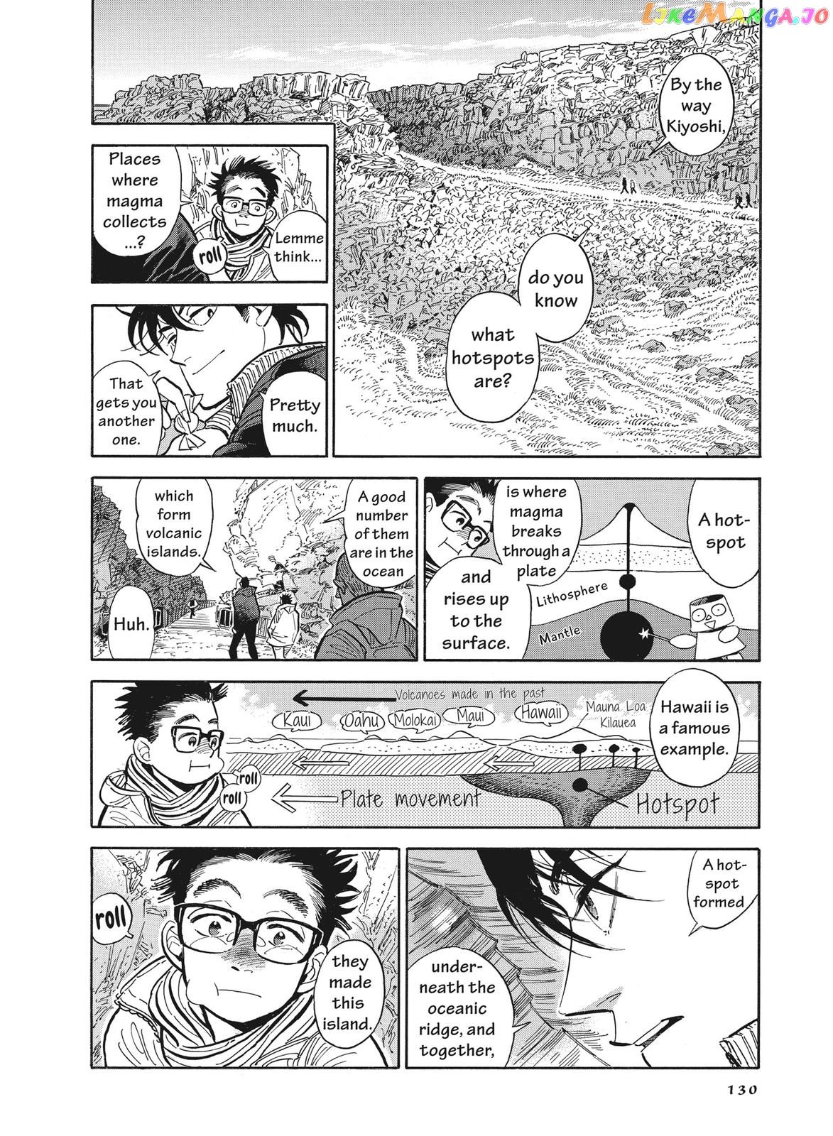 Hokuhokusei Ni Kumo To Ike chapter 15 - page 16