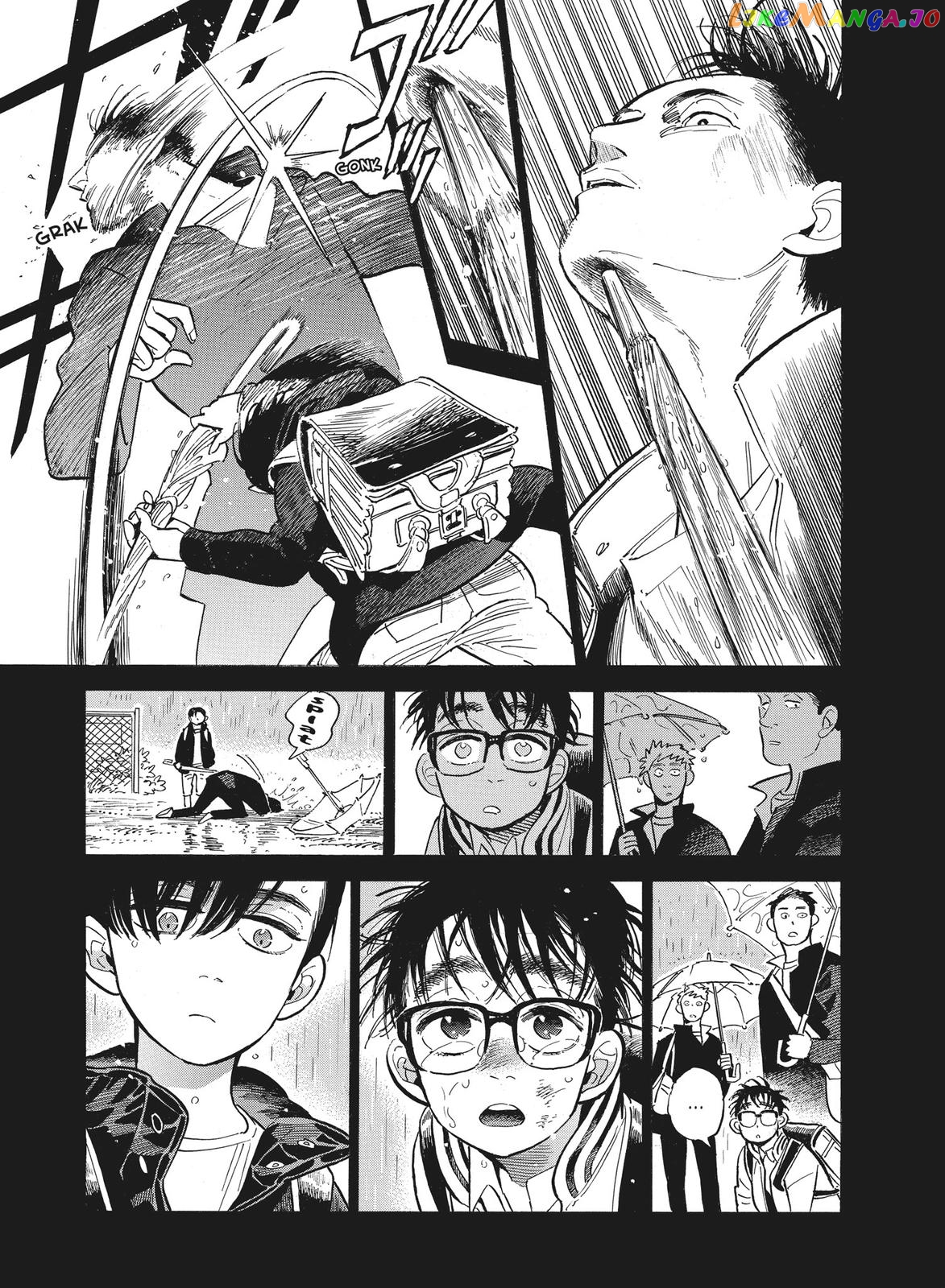 Hokuhokusei Ni Kumo To Ike chapter 16 - page 15