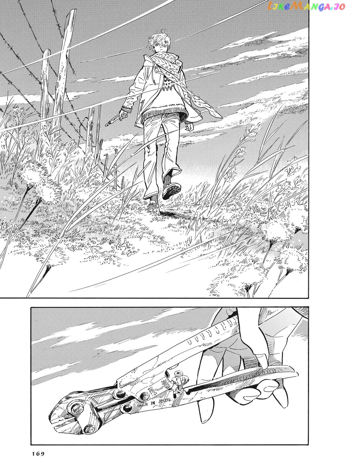 Hokuhokusei Ni Kumo To Ike chapter 17 - page 3