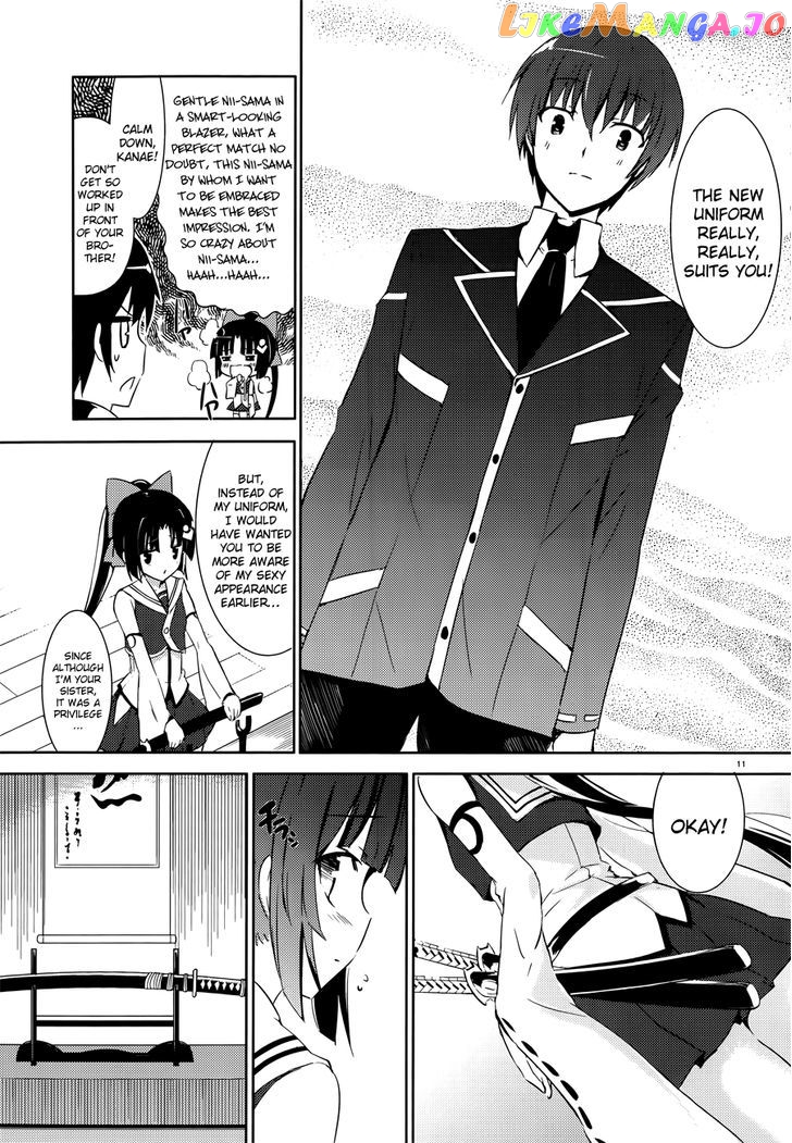 Magika No Kenshi To Shoukan Maou chapter 1 - page 12