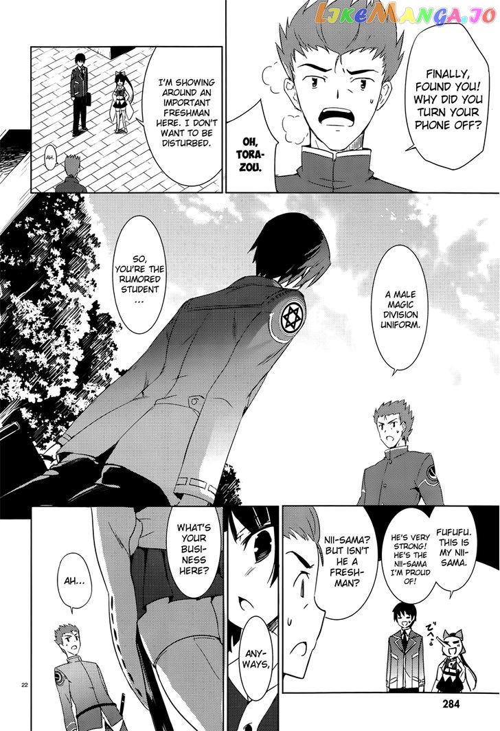 Magika No Kenshi To Shoukan Maou chapter 1 - page 23