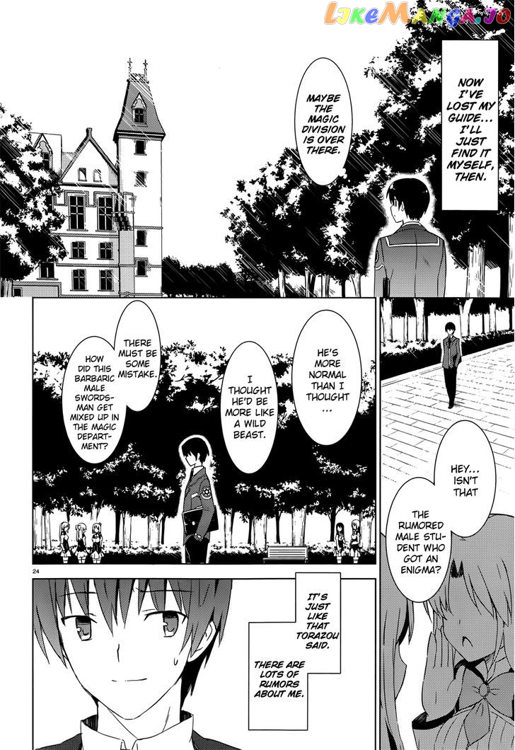 Magika No Kenshi To Shoukan Maou chapter 1 - page 25
