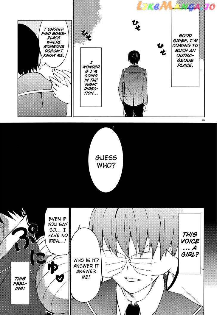 Magika No Kenshi To Shoukan Maou chapter 1 - page 26