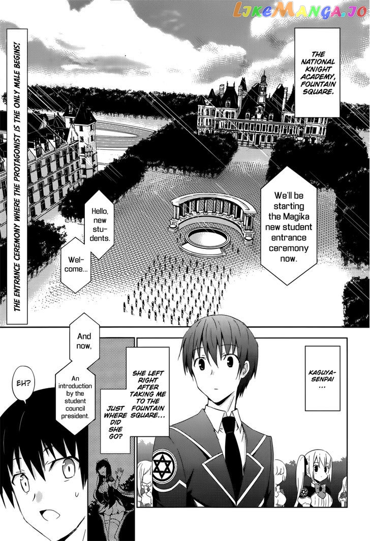 Magika No Kenshi To Shoukan Maou chapter 2 - page 3
