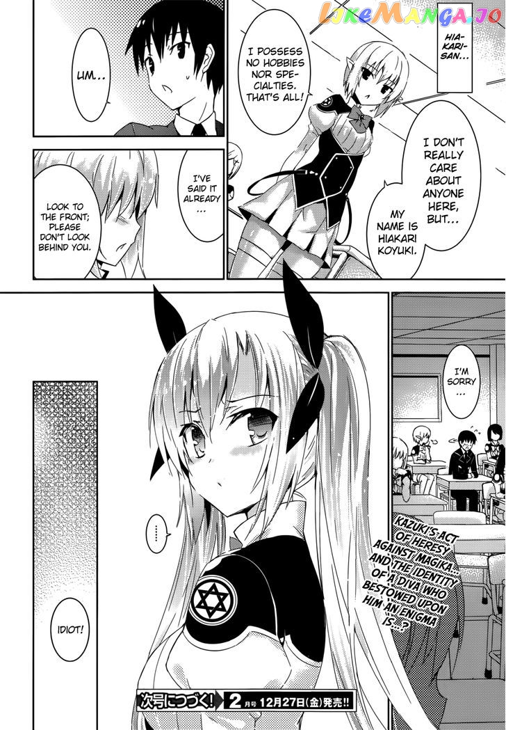 Magika No Kenshi To Shoukan Maou chapter 2 - page 30