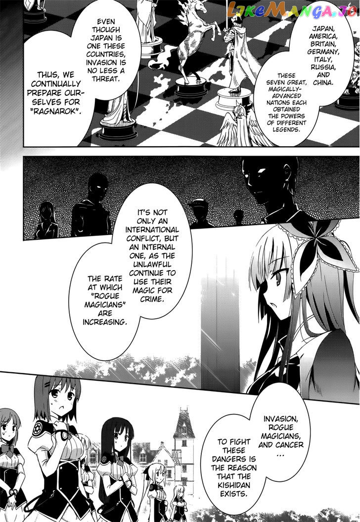 Magika No Kenshi To Shoukan Maou chapter 2 - page 6