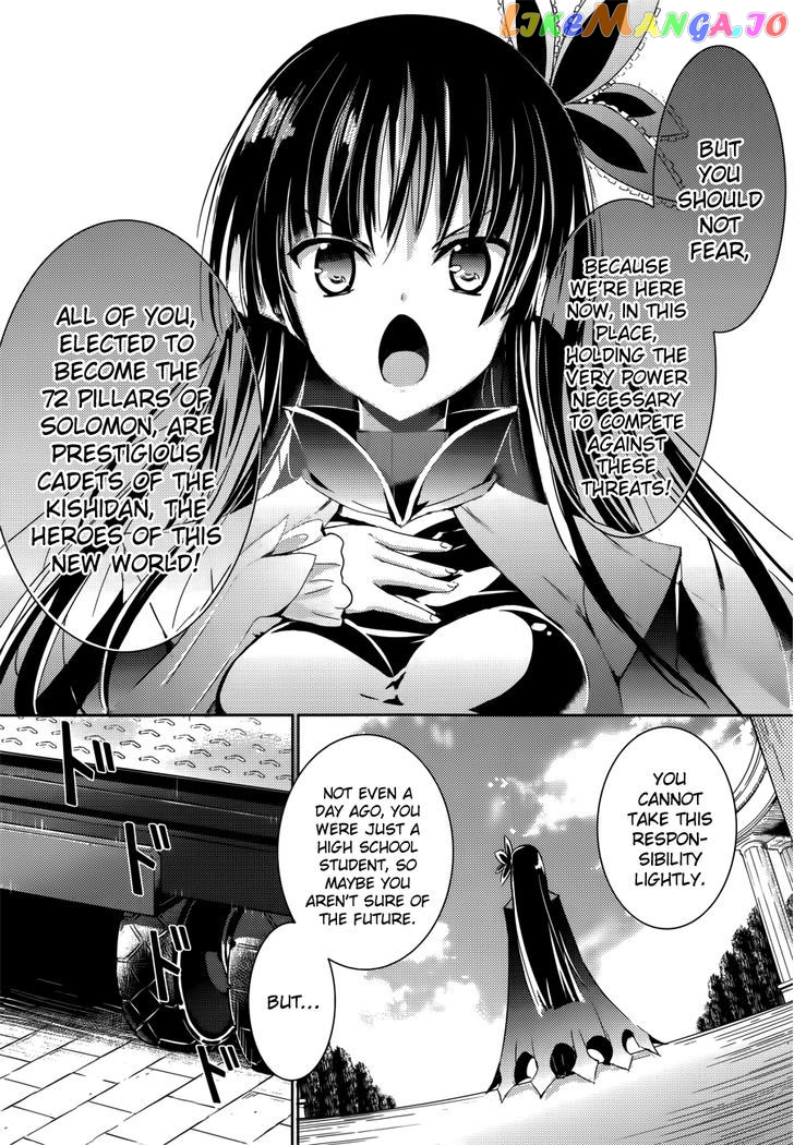 Magika No Kenshi To Shoukan Maou chapter 2 - page 7