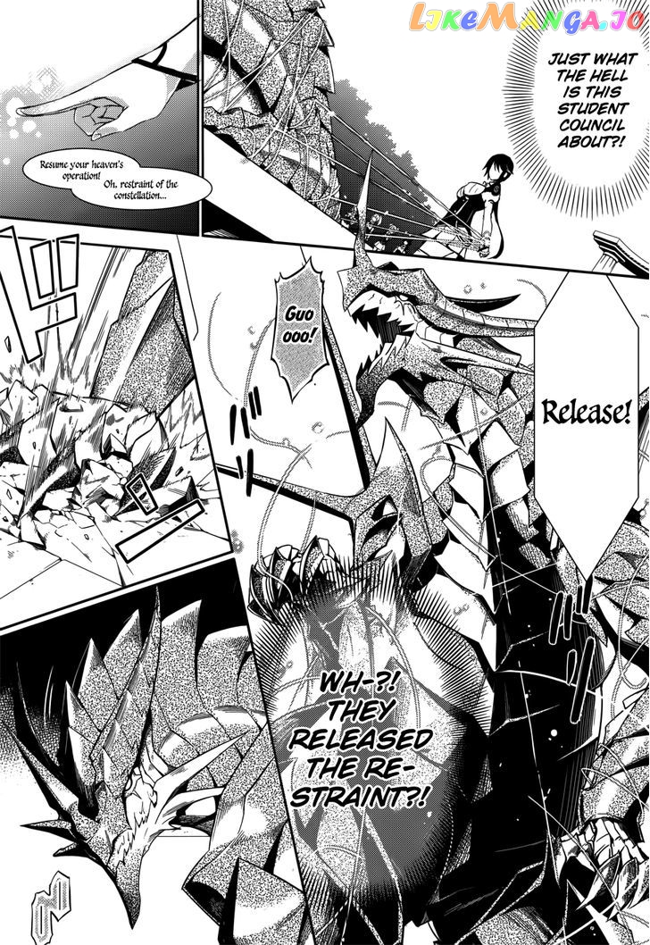 Magika No Kenshi To Shoukan Maou chapter 2 - page 9