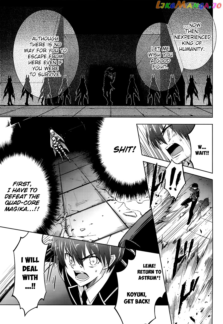 Magika No Kenshi To Shoukan Maou chapter 33 - page 12