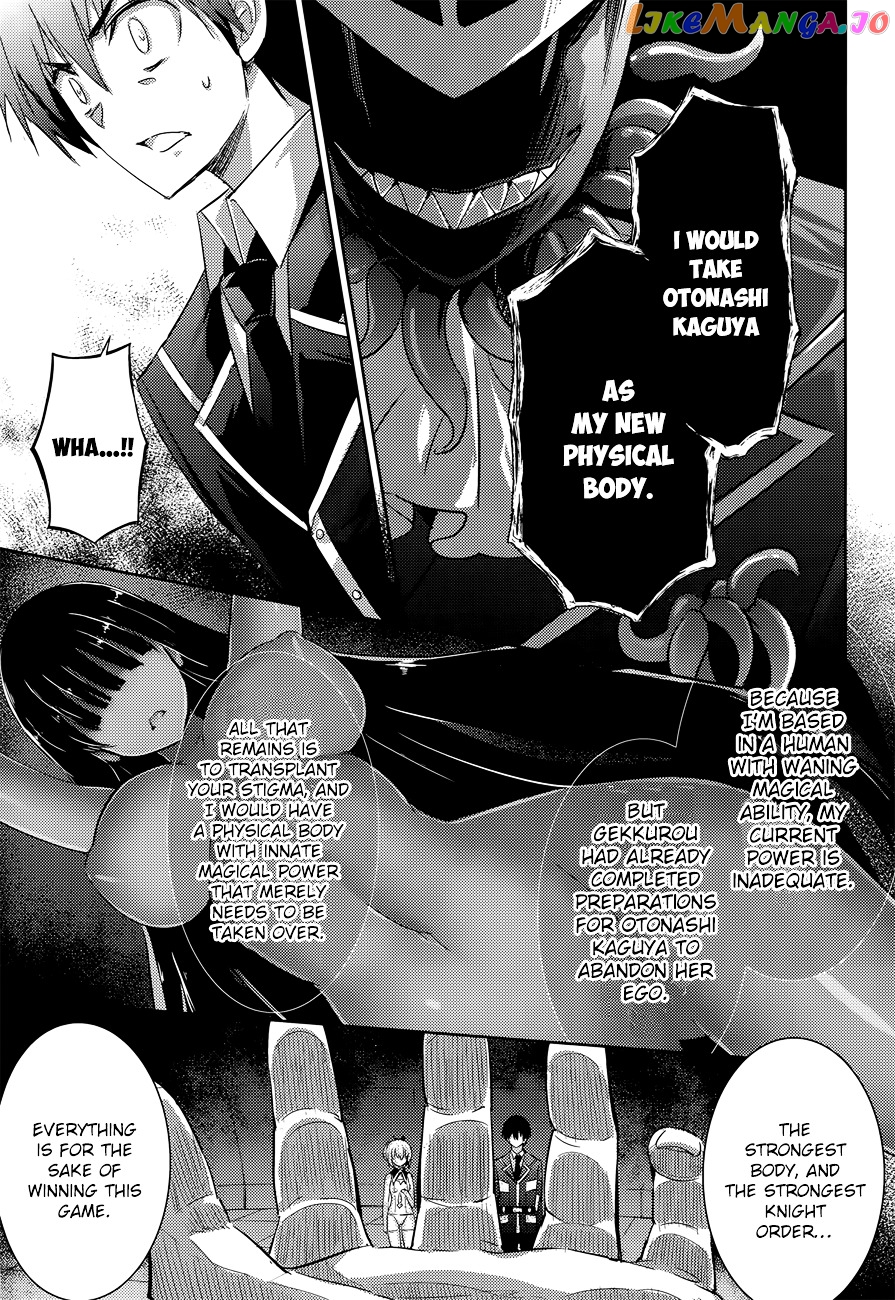 Magika No Kenshi To Shoukan Maou chapter 33 - page 7