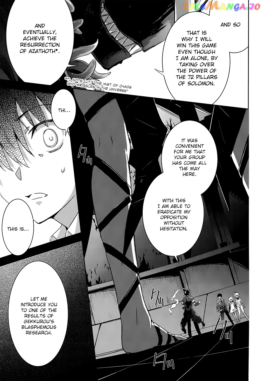 Magika No Kenshi To Shoukan Maou chapter 33 - page 9