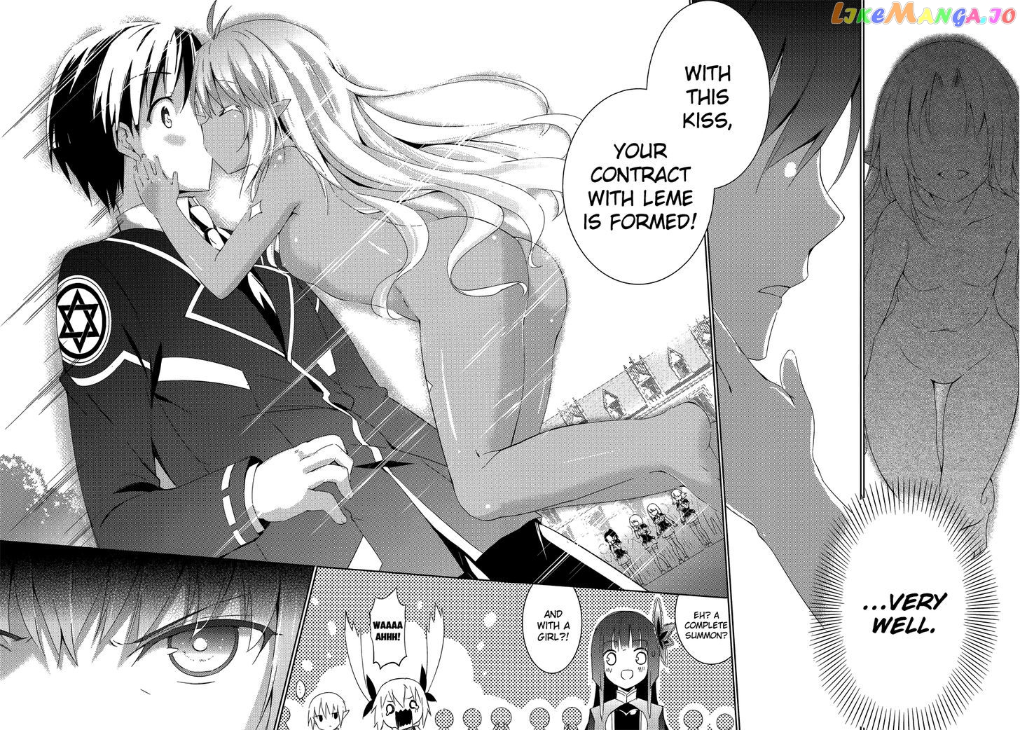 Magika No Kenshi To Shoukan Maou chapter 3 - page 13