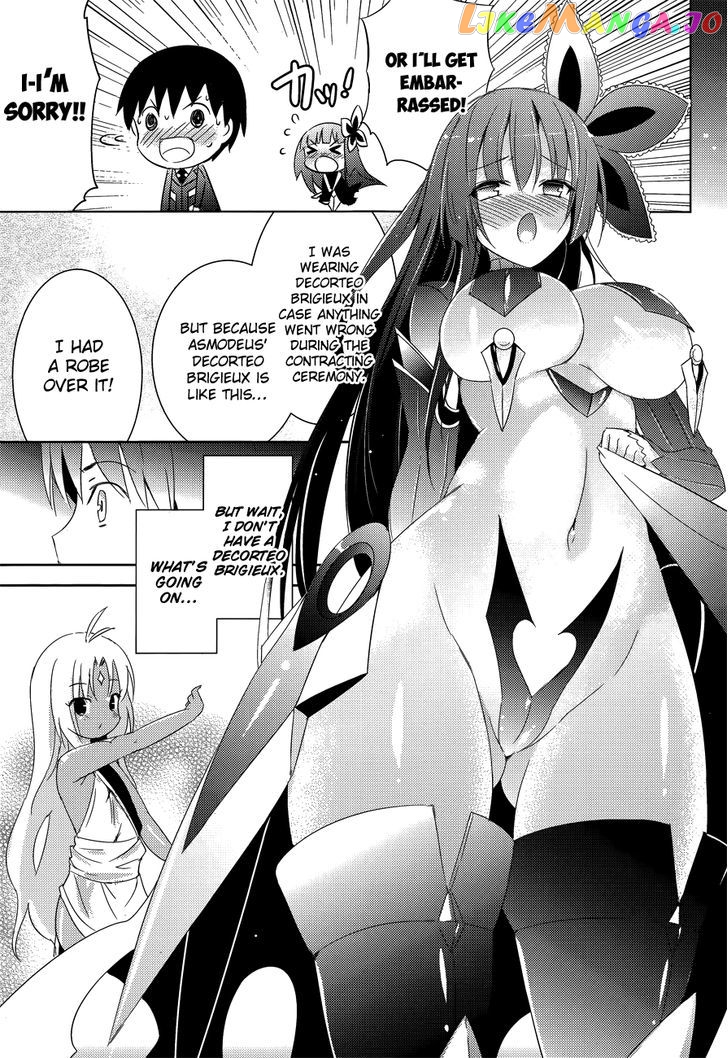 Magika No Kenshi To Shoukan Maou chapter 3 - page 17
