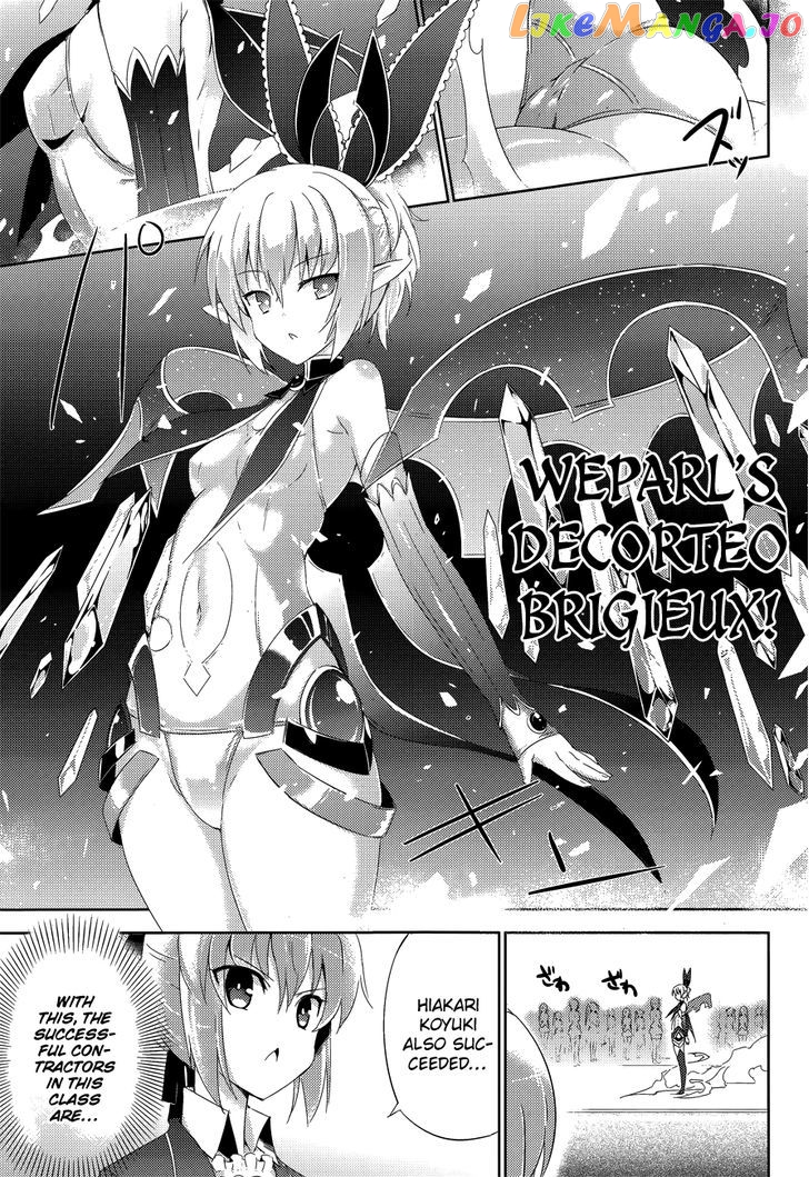 Magika No Kenshi To Shoukan Maou chapter 3 - page 21
