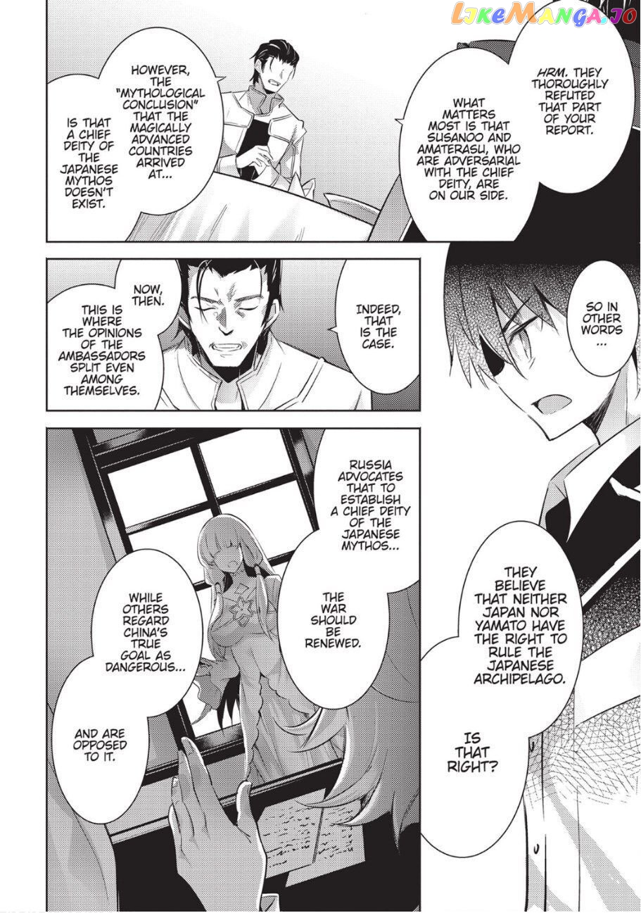 Magika No Kenshi To Shoukan Maou chapter 78 - page 10