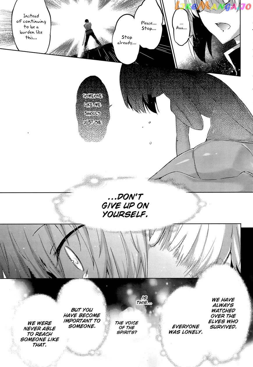 Magika No Kenshi To Shoukan Maou chapter 34 - page 12