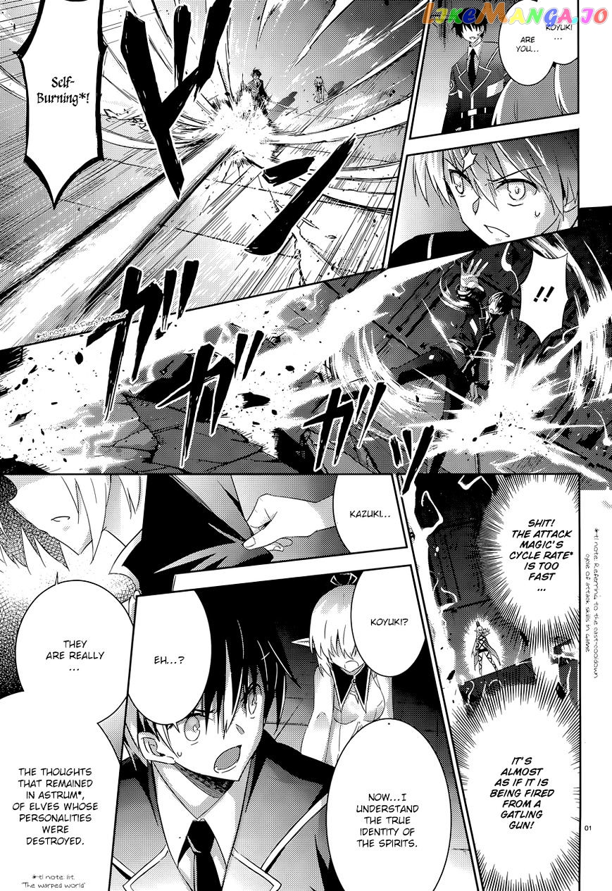 Magika No Kenshi To Shoukan Maou chapter 34 - page 4