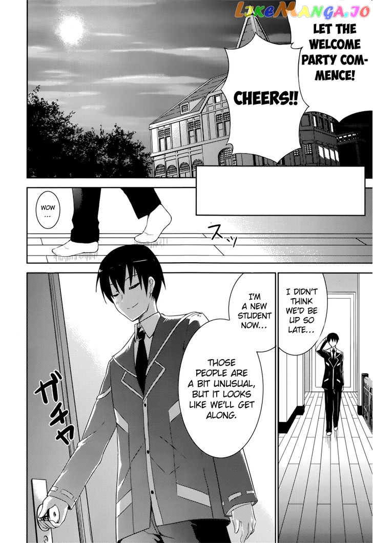 Magika No Kenshi To Shoukan Maou chapter 4 - page 20