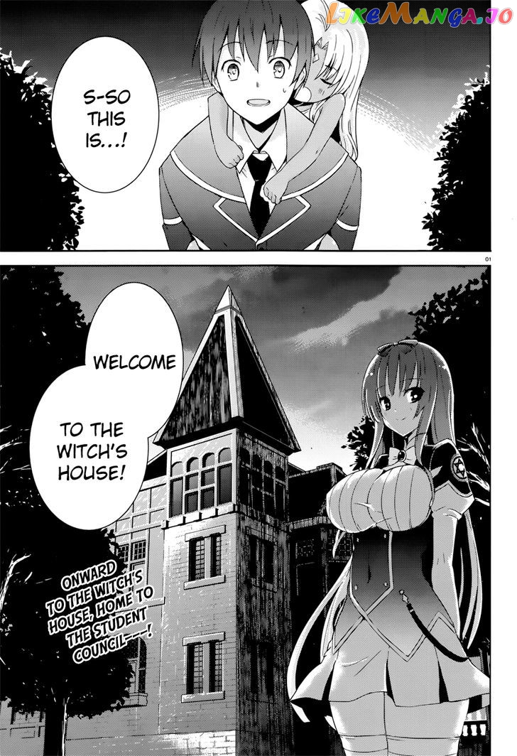 Magika No Kenshi To Shoukan Maou chapter 4 - page 3