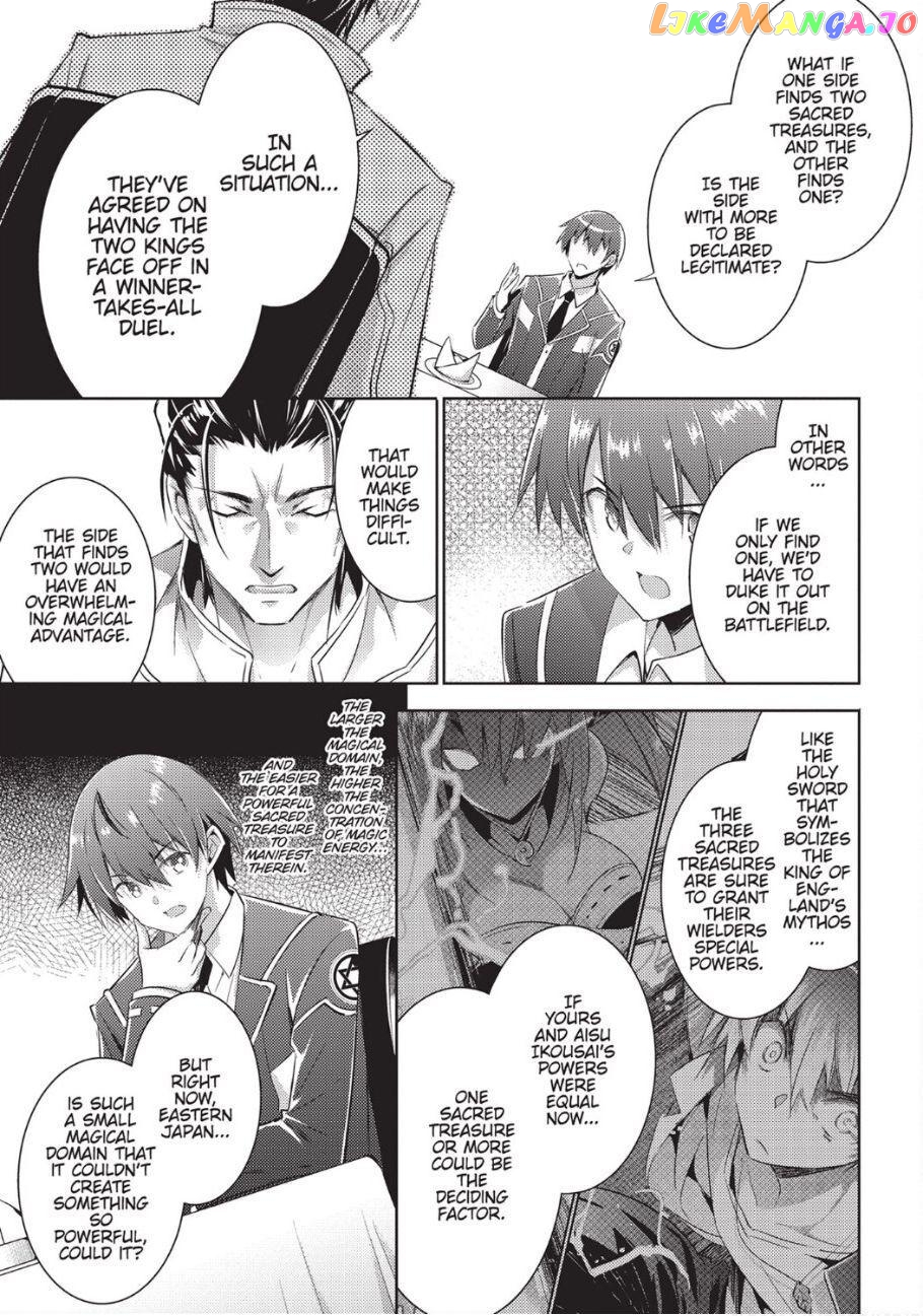 Magika No Kenshi To Shoukan Maou chapter 79 - page 3