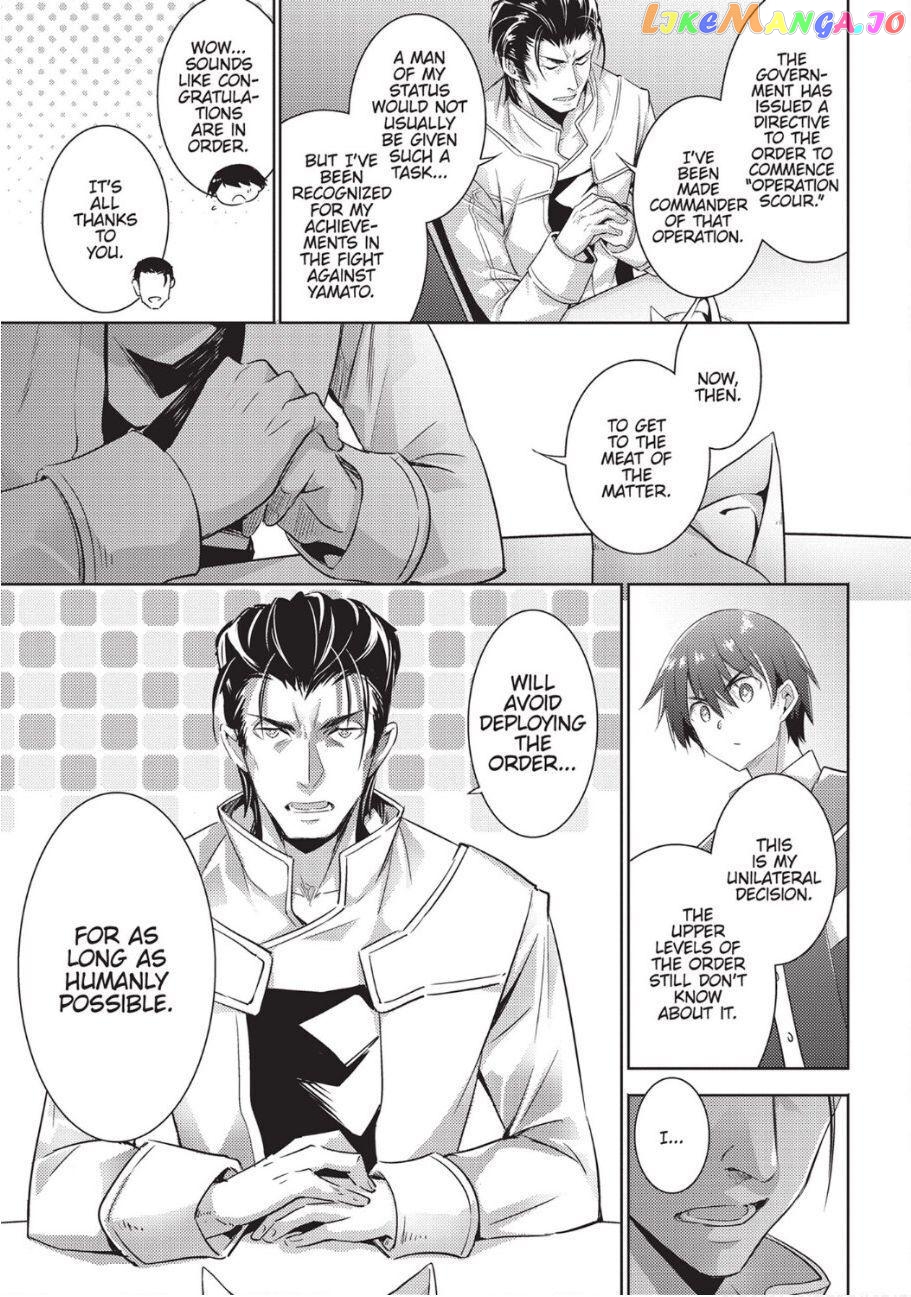 Magika No Kenshi To Shoukan Maou chapter 79 - page 5