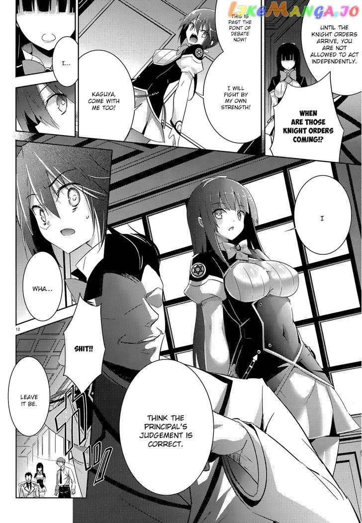 Magika No Kenshi To Shoukan Maou chapter 35 - page 13