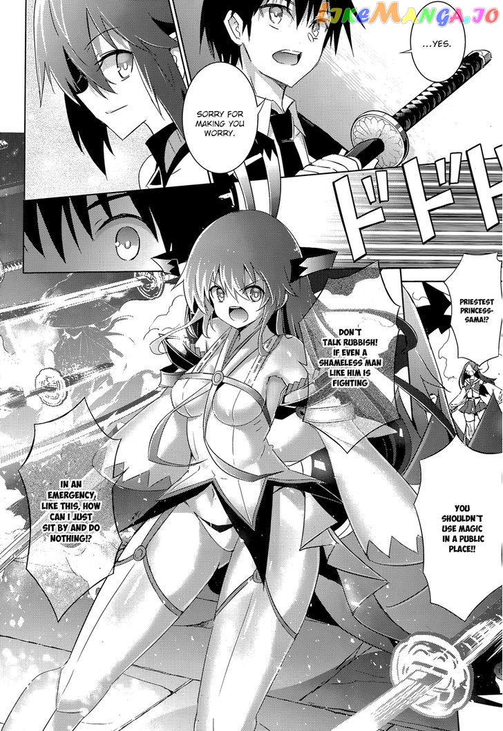 Magika No Kenshi To Shoukan Maou chapter 35 - page 19