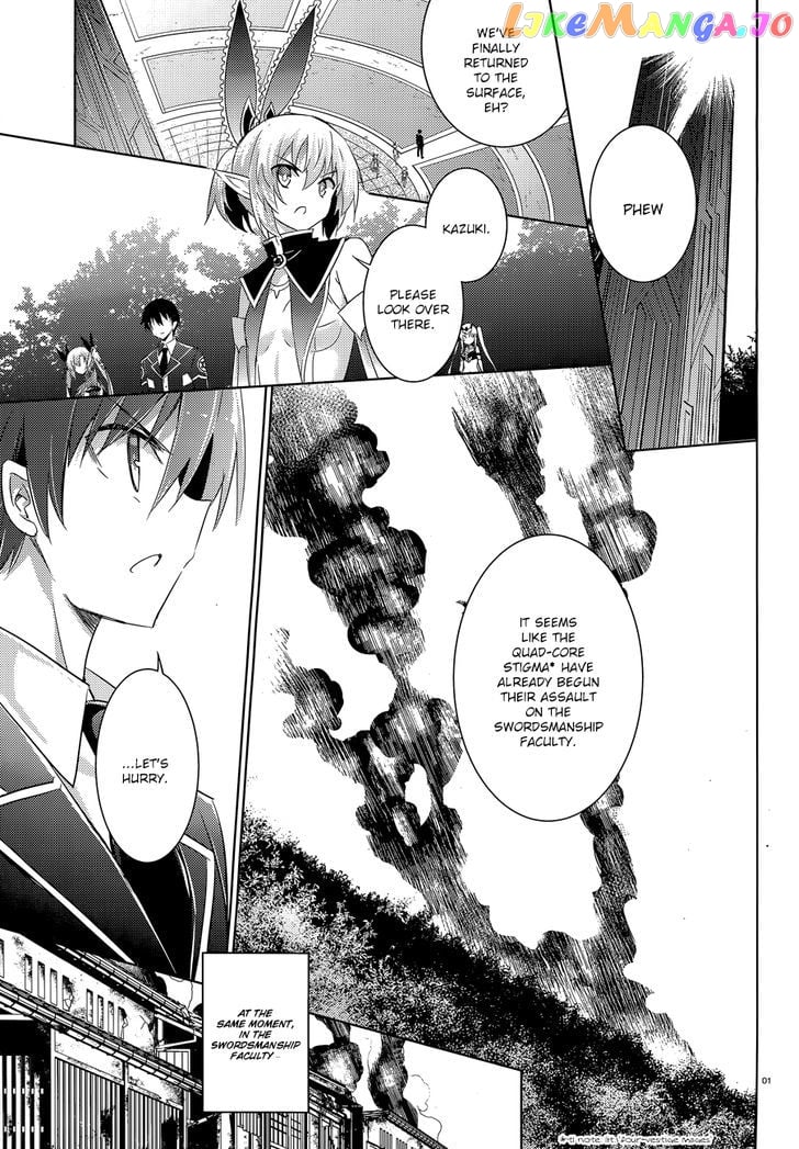 Magika No Kenshi To Shoukan Maou chapter 35 - page 3