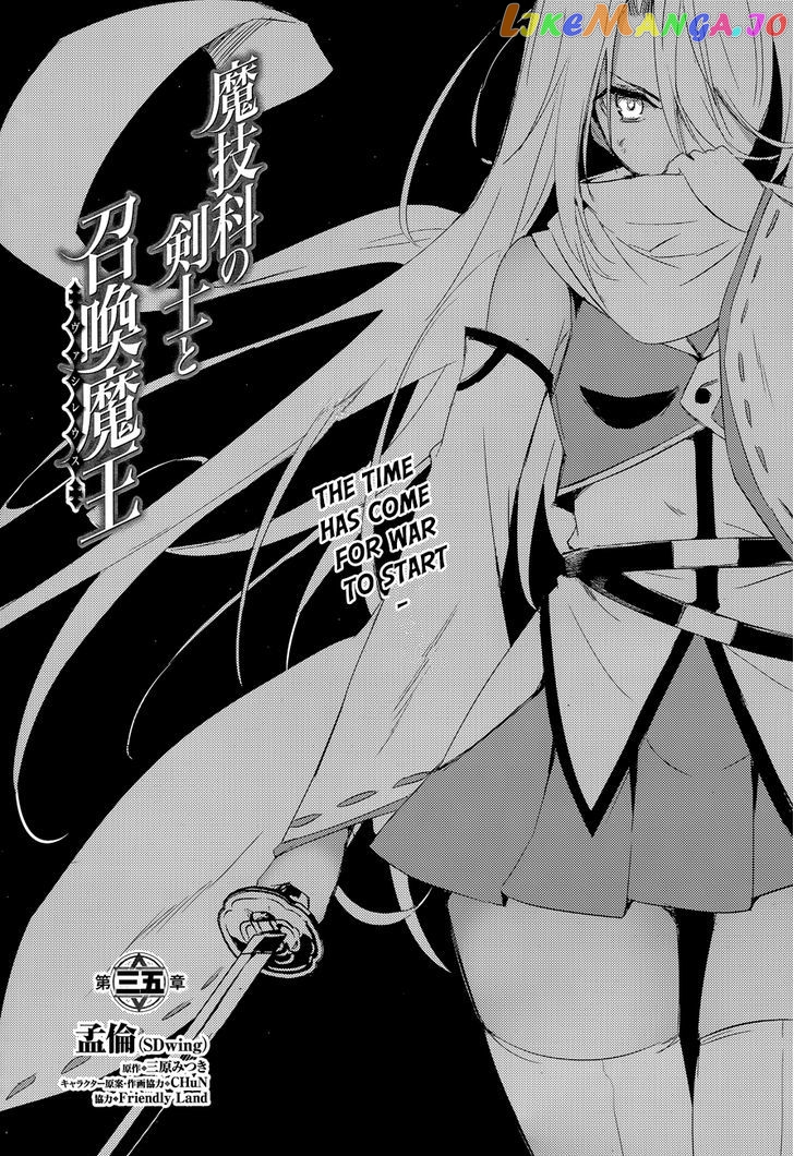 Magika No Kenshi To Shoukan Maou chapter 35 - page 5